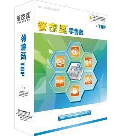 佛山管家婆零售行业管理软件 数码电脑行业管理的智能解决方案