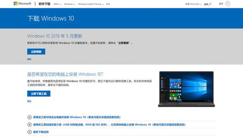 轻松告别电脑自动下载垃圾软件，这几招帮你解决烦恼