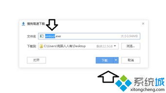 电脑中高效使用小马工具箱软件的方法